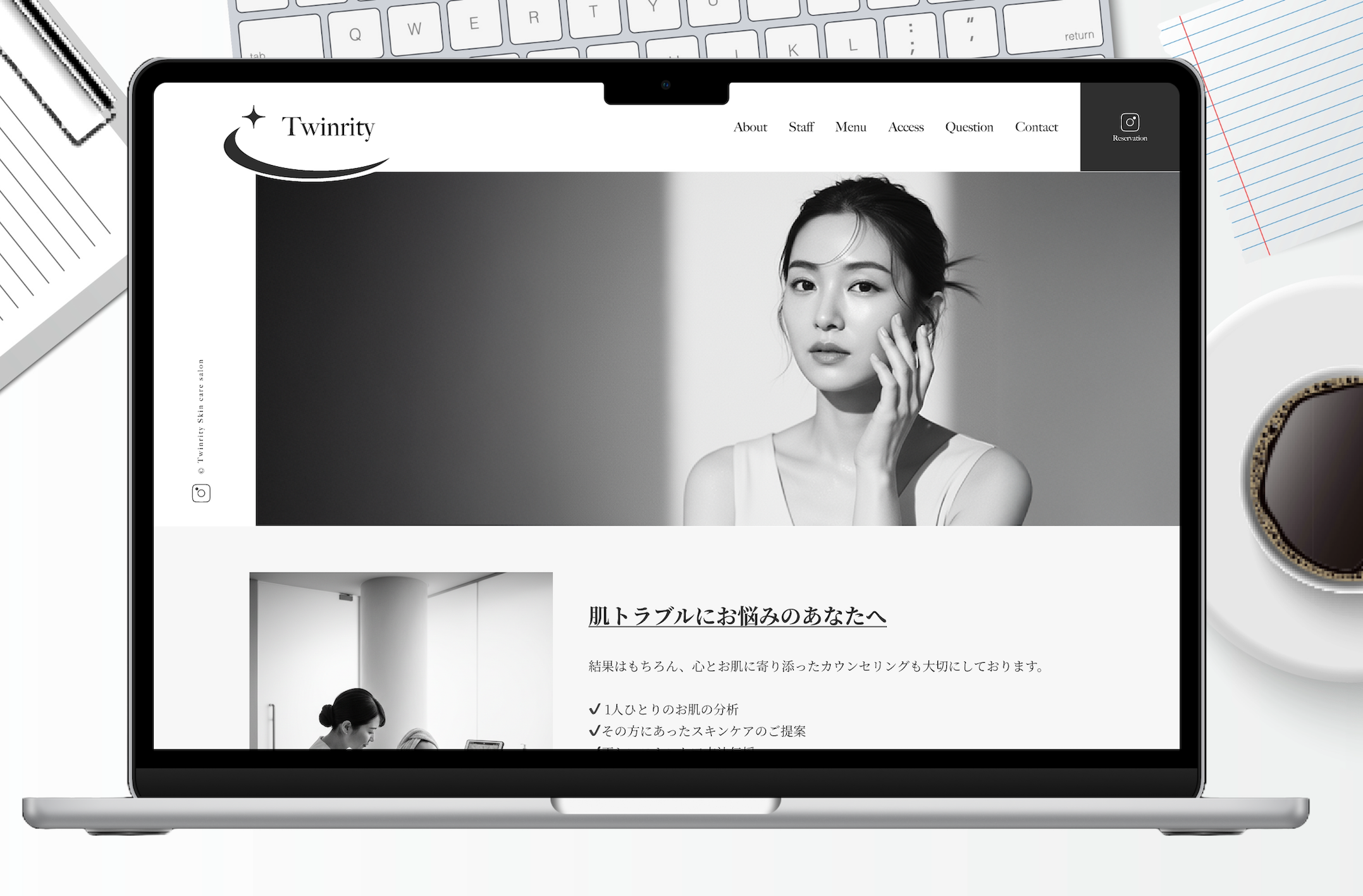 Twinrity様公式サイト