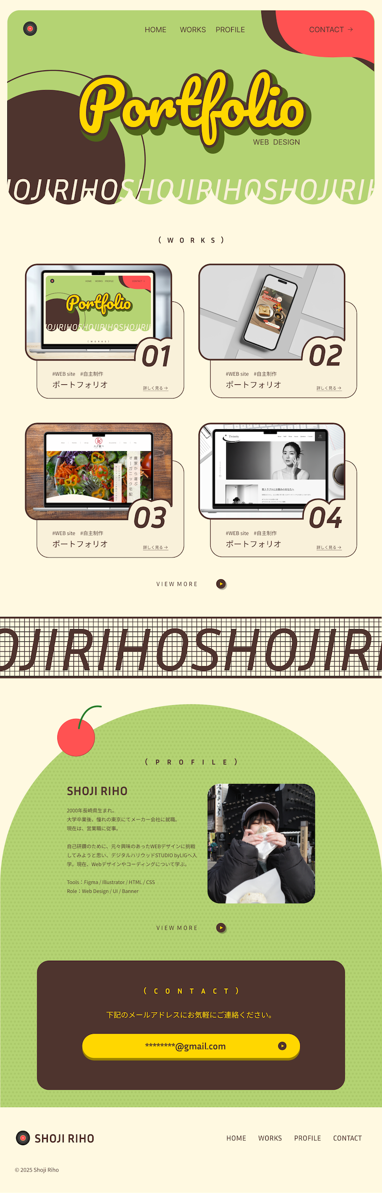 PCサイト全体像